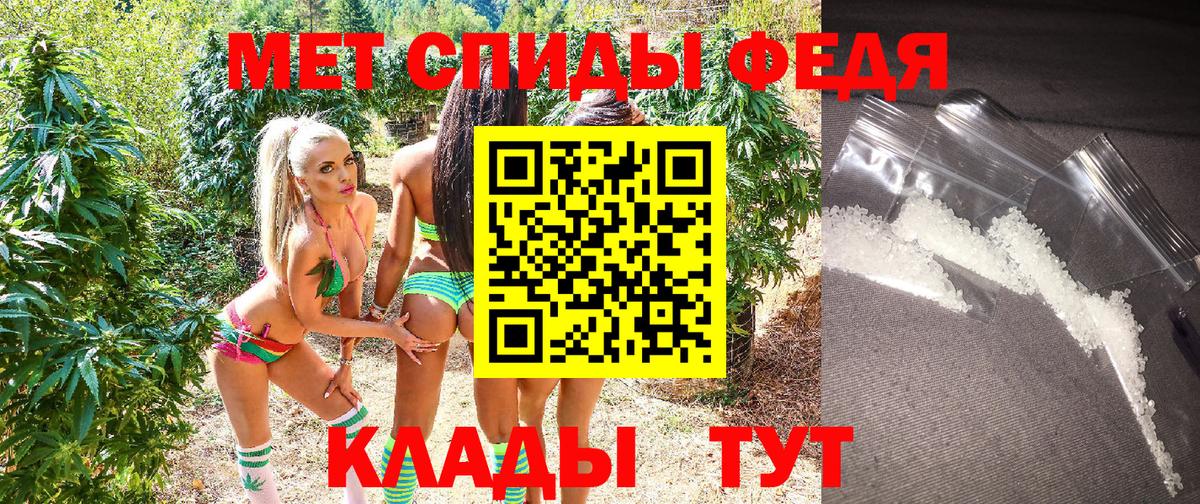 Лабинск  Вход с VPN  Альфа ПВП СОЛЬ   COCAIN  Мефедрон кристаллы  Гашиш  Кокаин  Конопля 