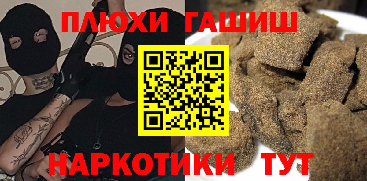 Гашиш VHQ Лабинск
