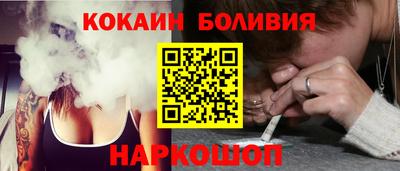 кокаин VHQ Бугуруслан