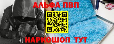 Альфа ПВП Будённовск