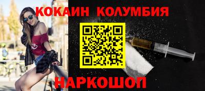 кокаин VHQ Бугуруслан