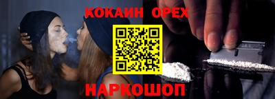 первитин Бузулук