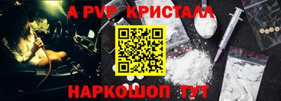 первитин Бузулук