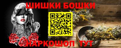 первитин Бузулук