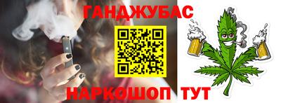 Альфа ПВП Будённовск