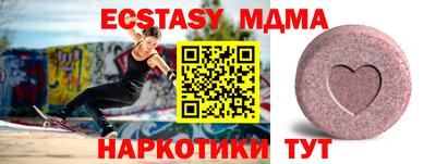 первитин Бузулук