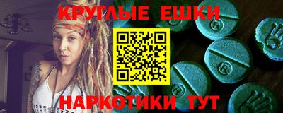 первитин Бузулук