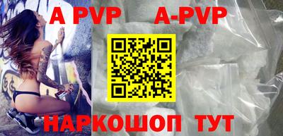 Альфа ПВП Будённовск
