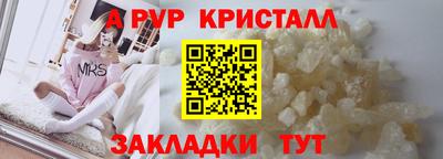 первитин Бузулук