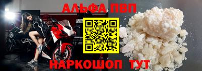 первитин Бузулук