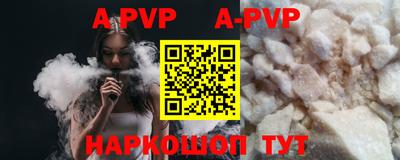 Альфа ПВП Будённовск