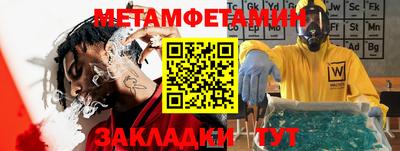 Альфа ПВП Будённовск