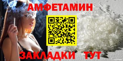 Альфа ПВП Будённовск