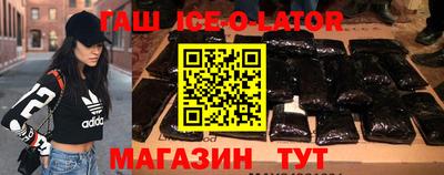 кокаин VHQ Бугуруслан