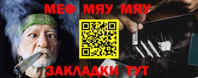 первитин Бузулук