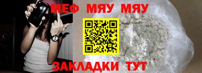 стаф Керчь