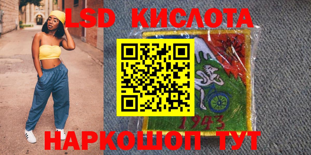 Лабинск  Марки 25I-NBOMe 1500мкг  Марки 25I-NBOMe 1500мкг  Вход с VPN 