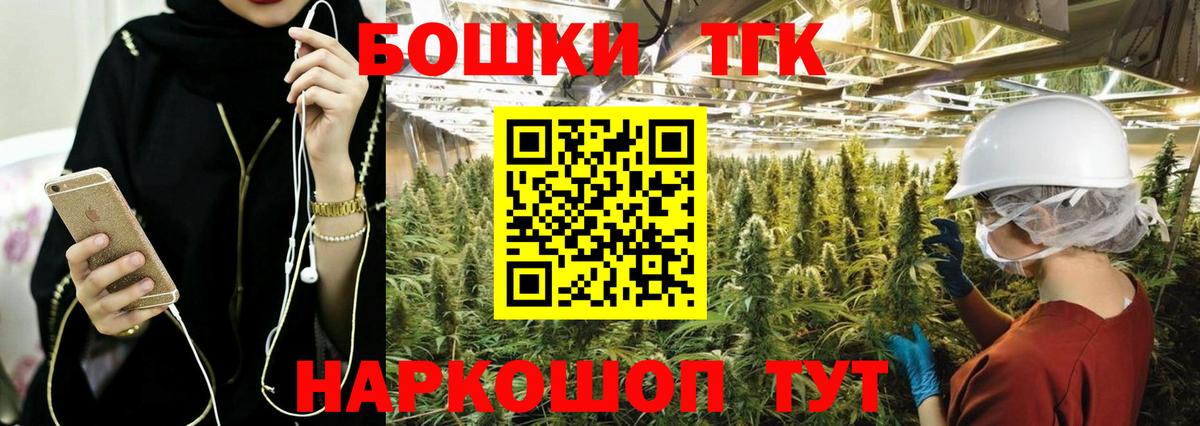 Шишки марихуана план  Каннабис Amnesia  Каннабис VHQ  Лабинск  Вход с VPN 