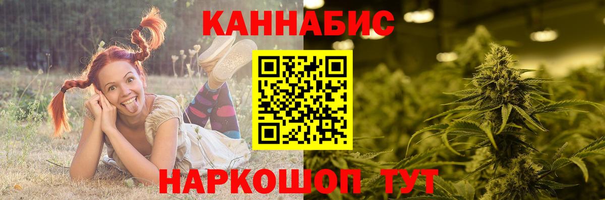 Канабис гибрид Лабинск